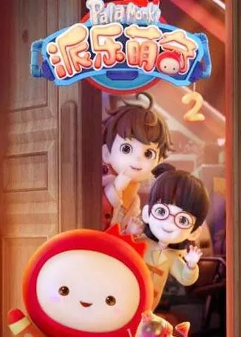 不可饶恕2021