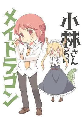 热血街区电影版