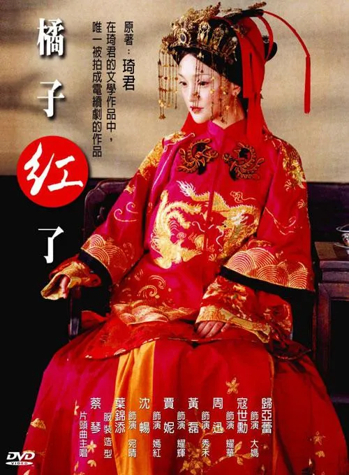 只要你说你爱我