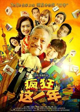 宋慈韶华录