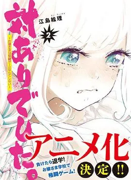 象牙游戏