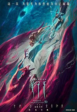 灵女天师之凶宅探秘