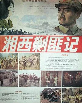 海伦娜之路